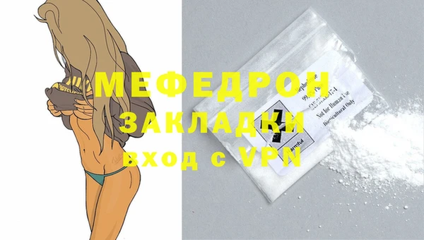 ECSTASY Вязники