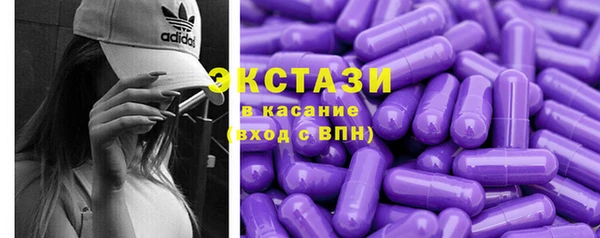 ECSTASY Вязники