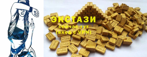 ECSTASY Вязники