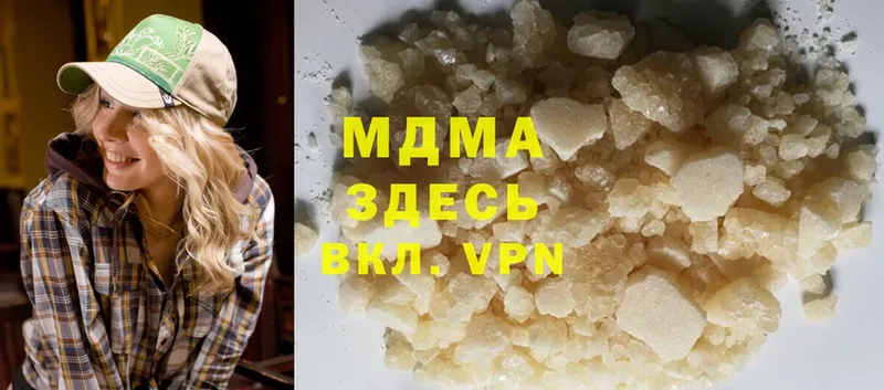 наркота  MEGA ссылки  МДМА VHQ  Артёмовский 